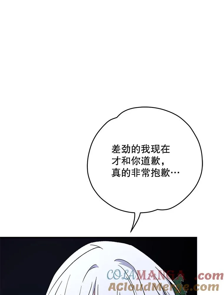 102.悲伤的情绪28