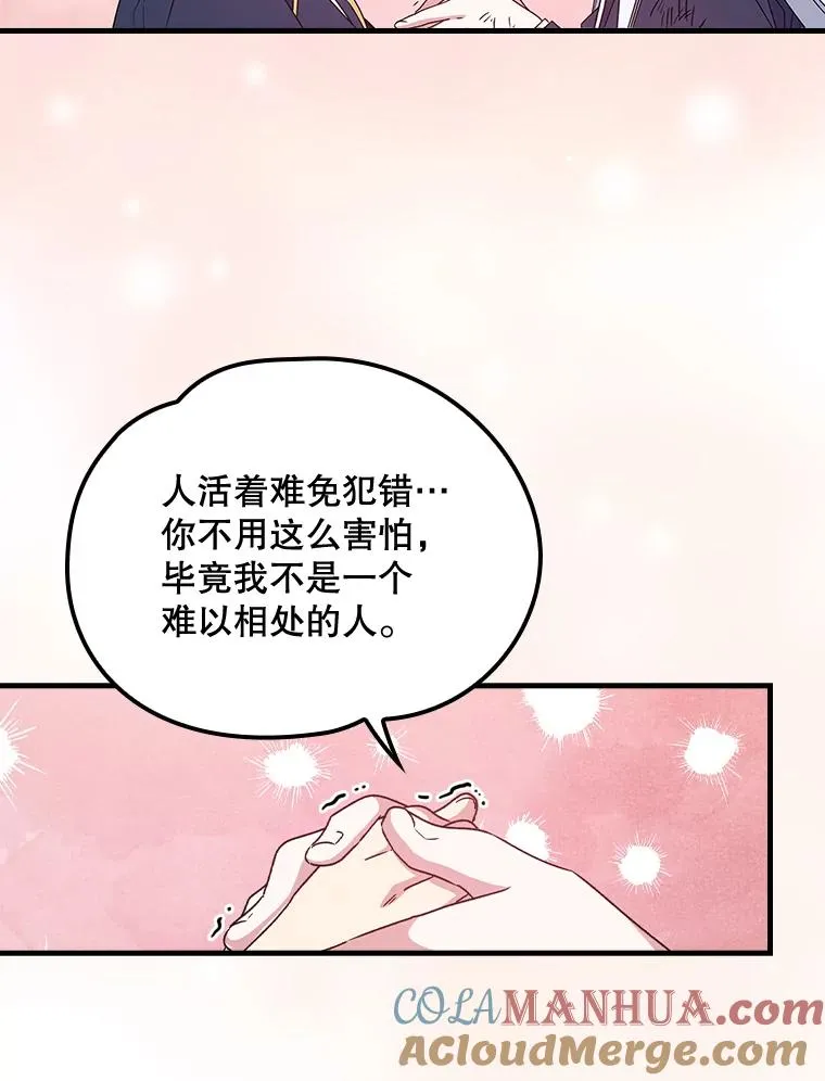 6.受伤15