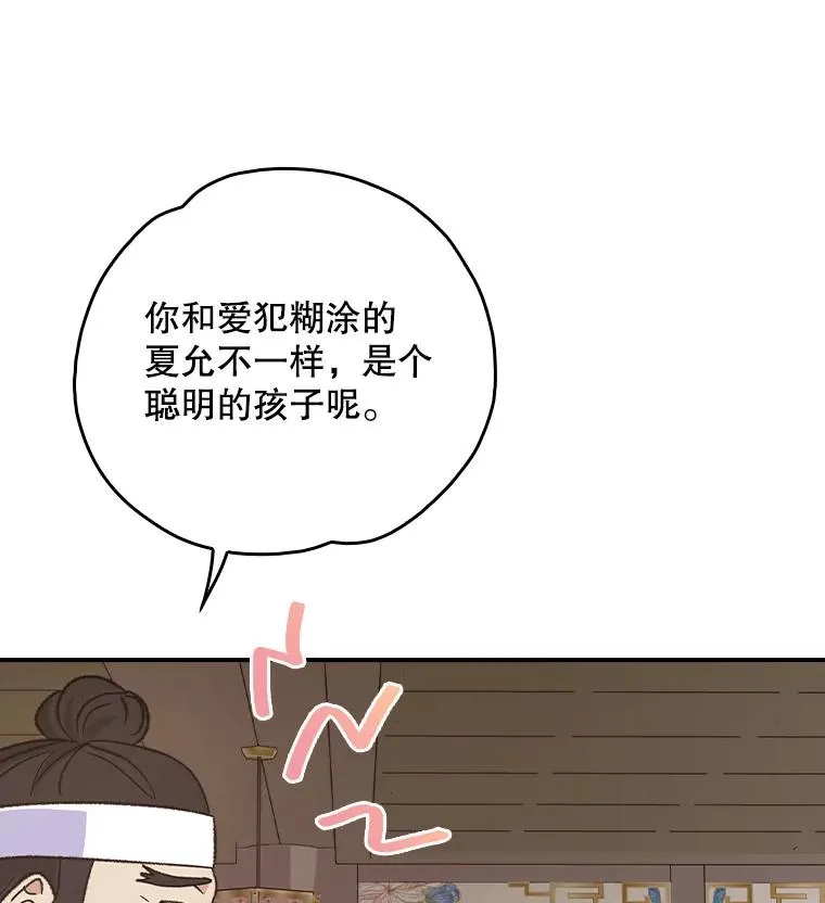 105.舅舅22