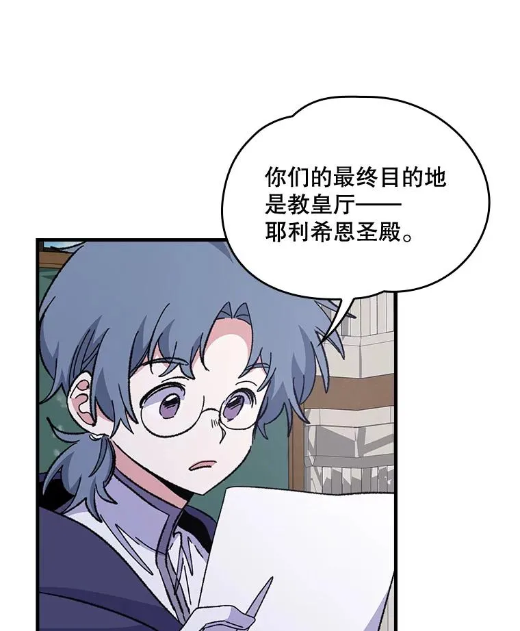9.传送59