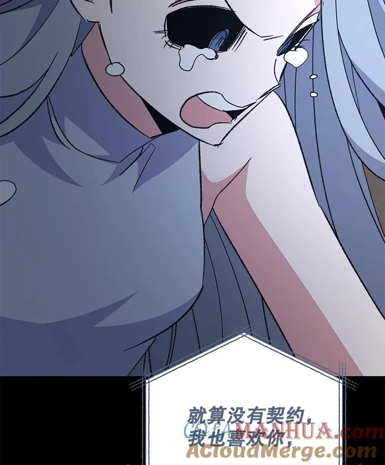 84.拉伊勒斯和露恩56