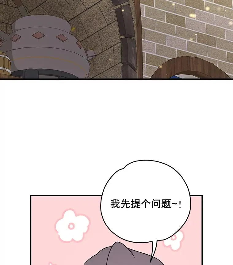 27.阿贝尔103