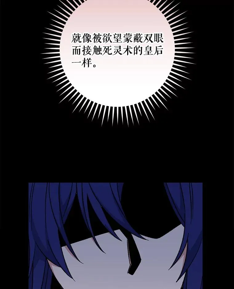 57.再见弗里德14