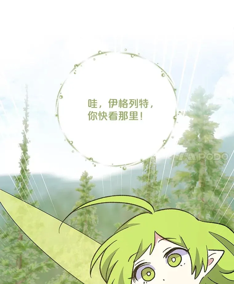 80.神龙传说85