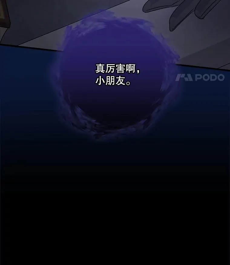 102.悲伤的情绪127