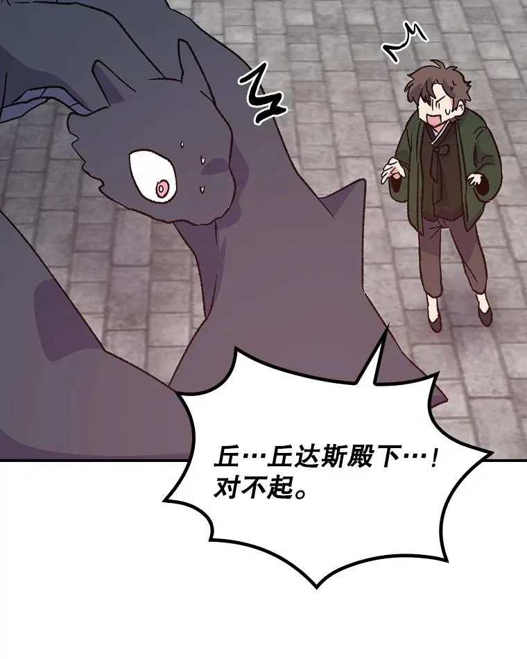 111.训练心得102