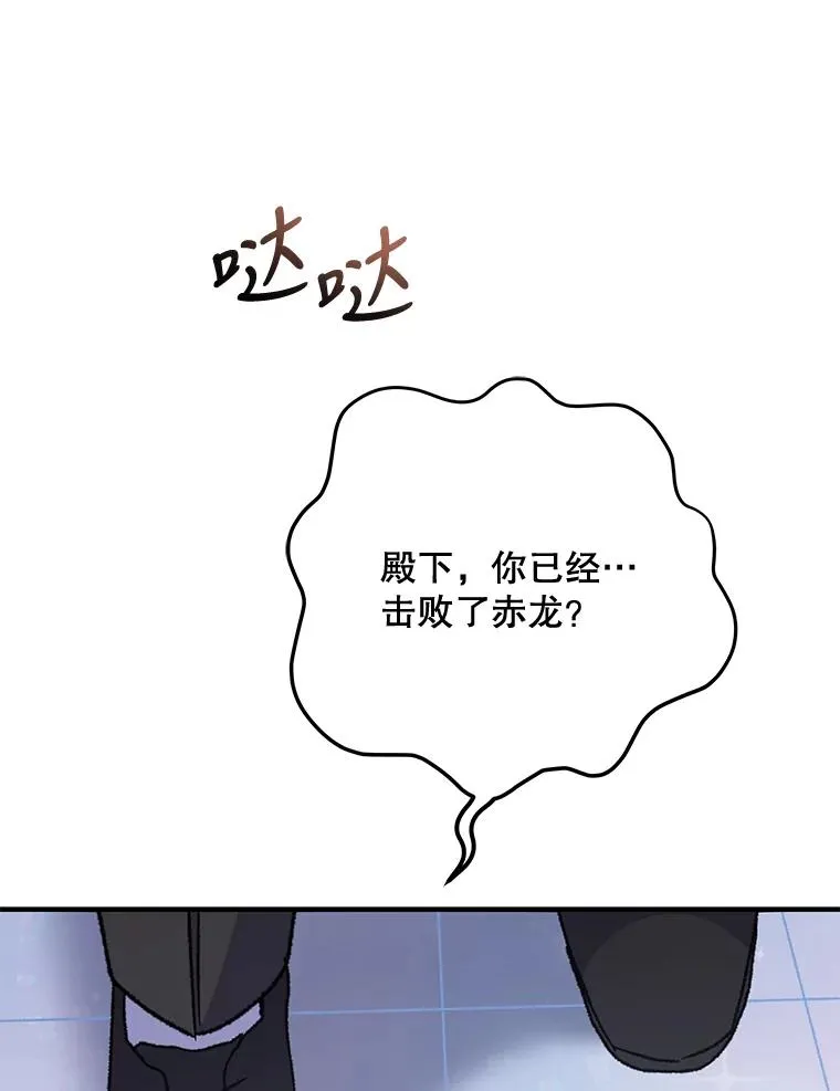 52.师徒相认27