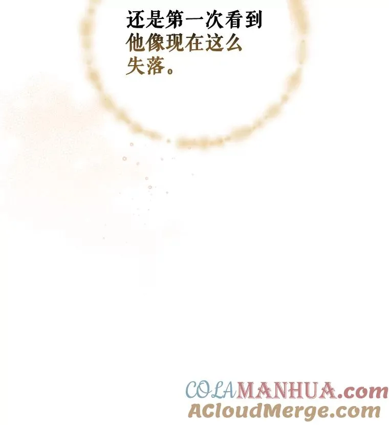38.过往恩怨112