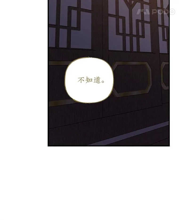 101.鬼压床73