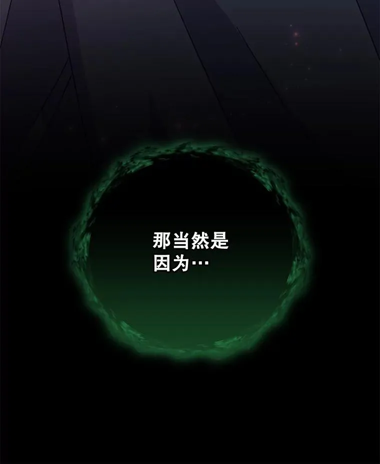 90.到达沙漠村庄14