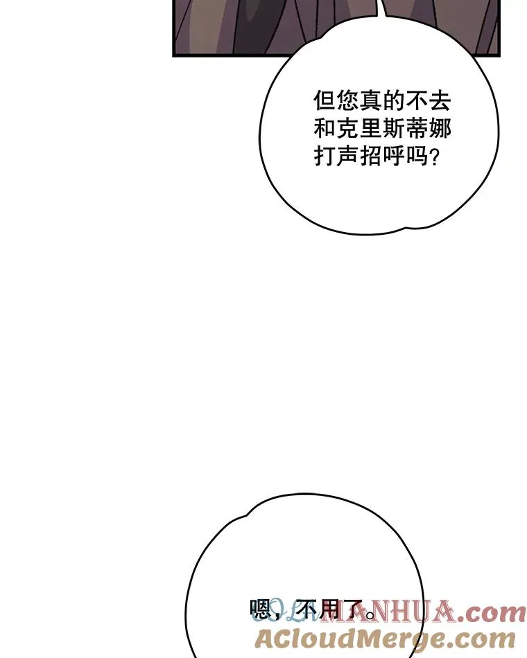 82.失踪事件112