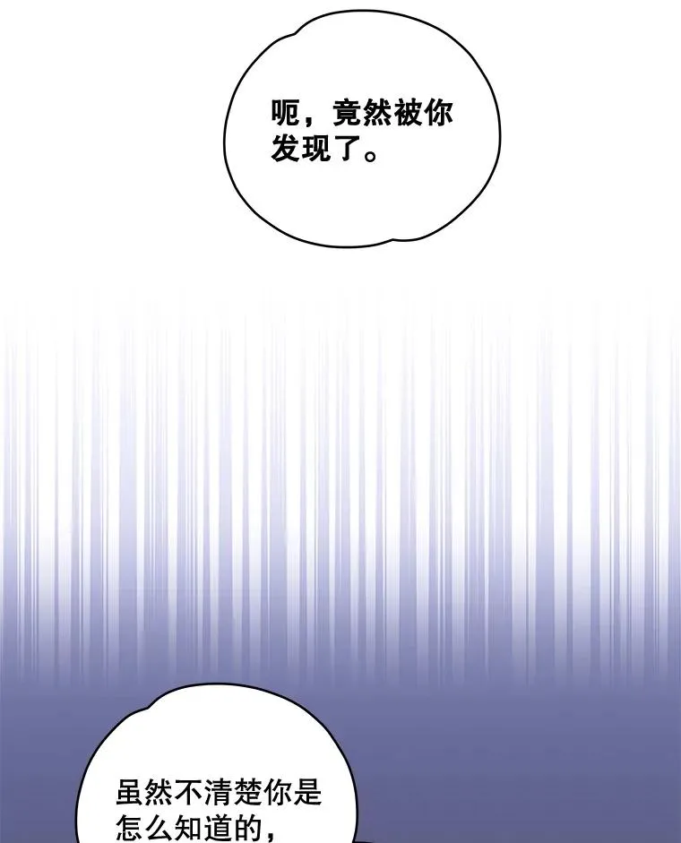 21.再次被害37