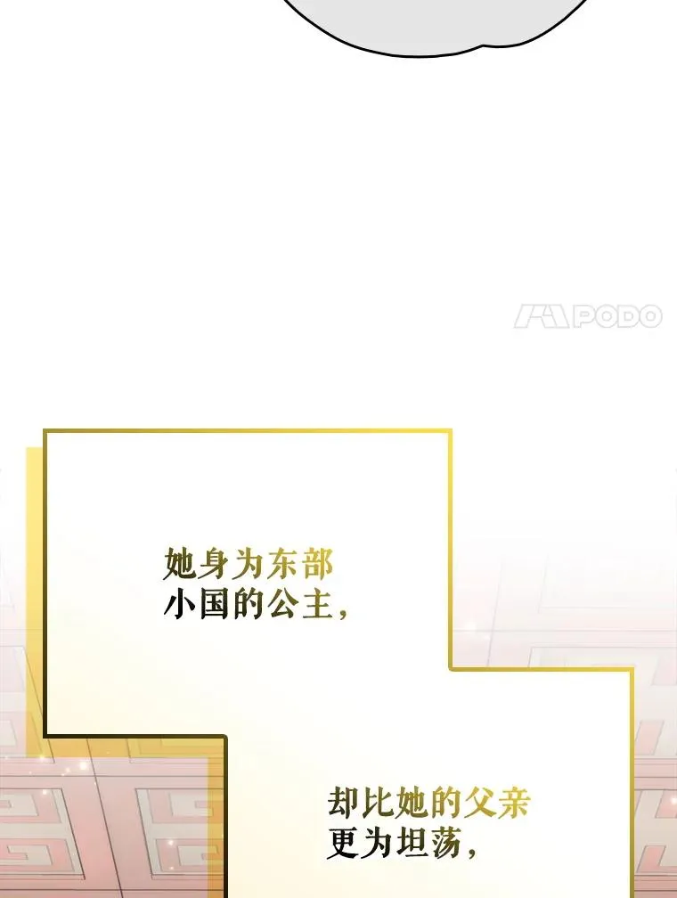 127.面见皇帝103