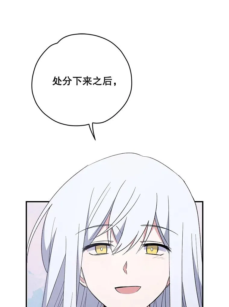 33.迟到的晚宴19