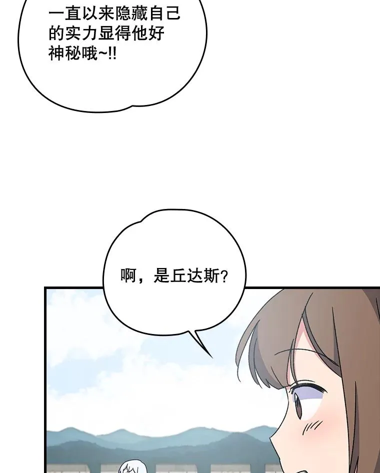 19.第一名55
