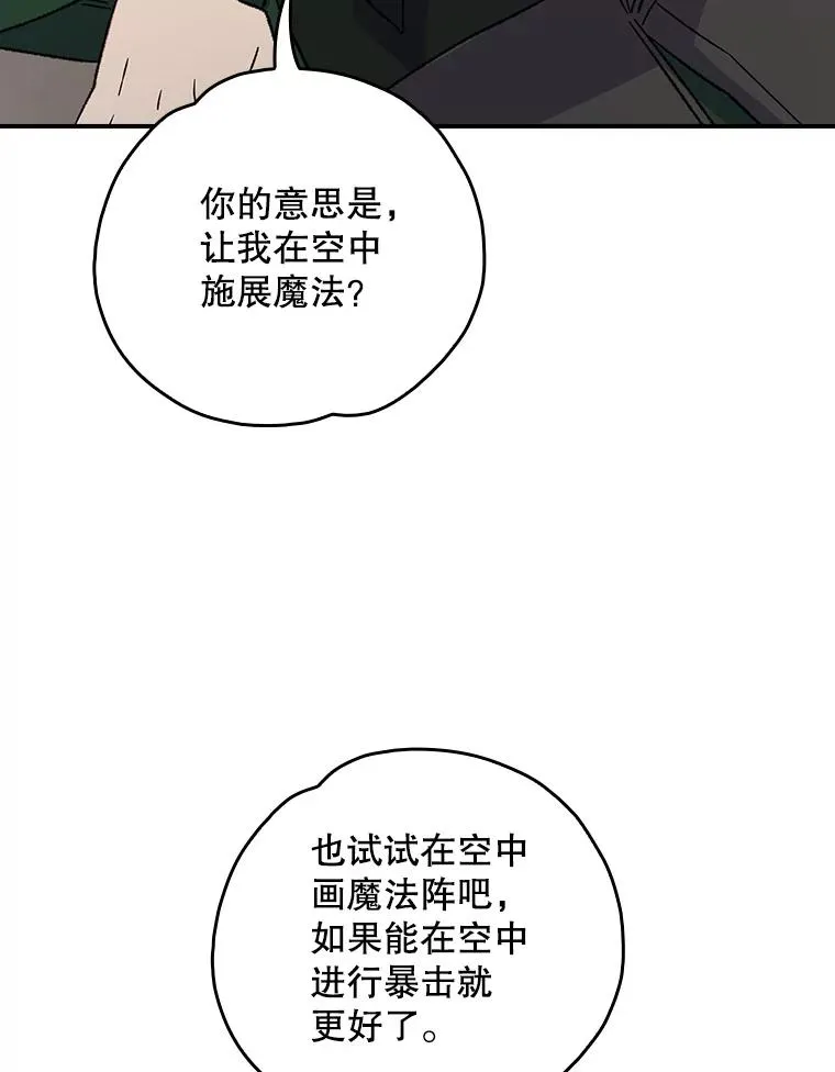 111.训练心得61