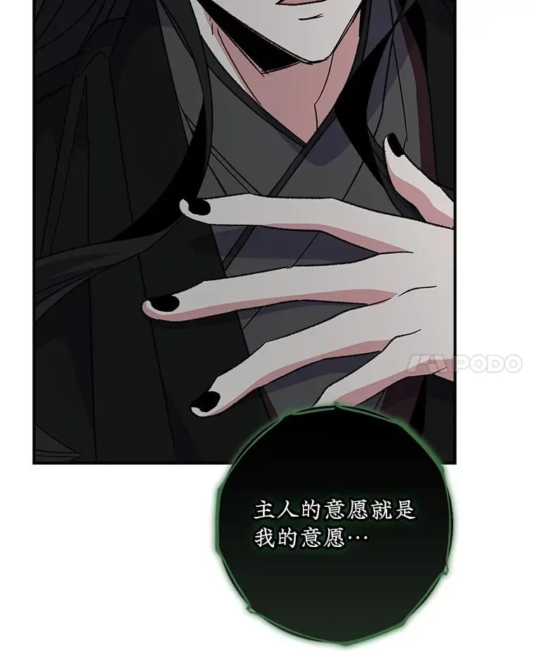 114.大战一触即发41