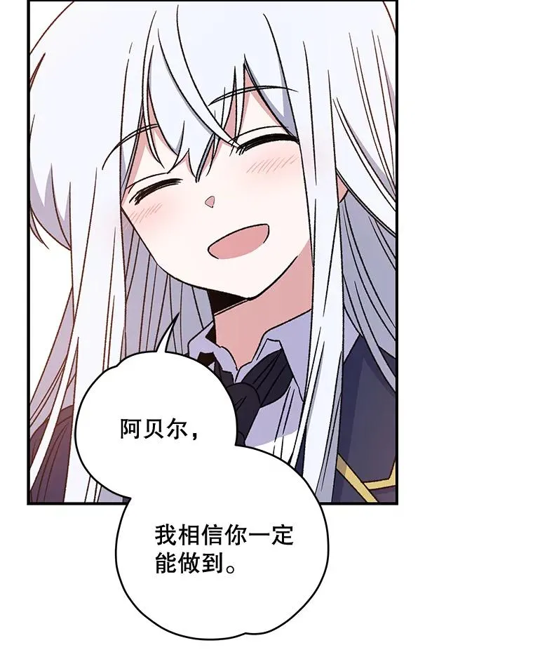 27.阿贝尔95