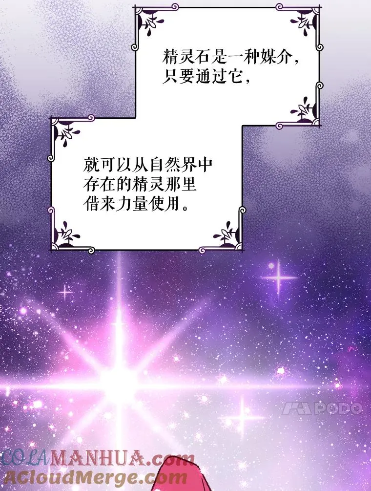 15.弗里德76