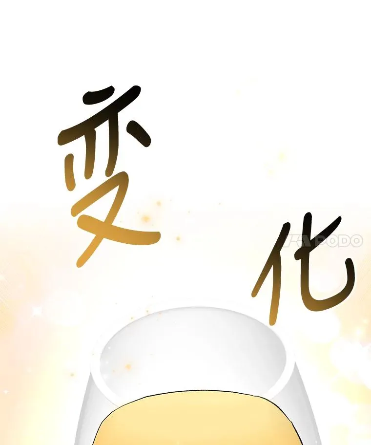 48.皇帝的陈述67