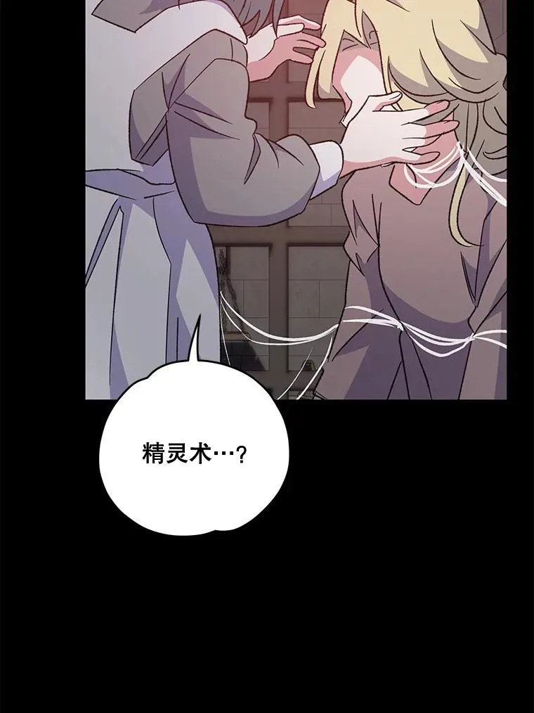 78.绳之以法51