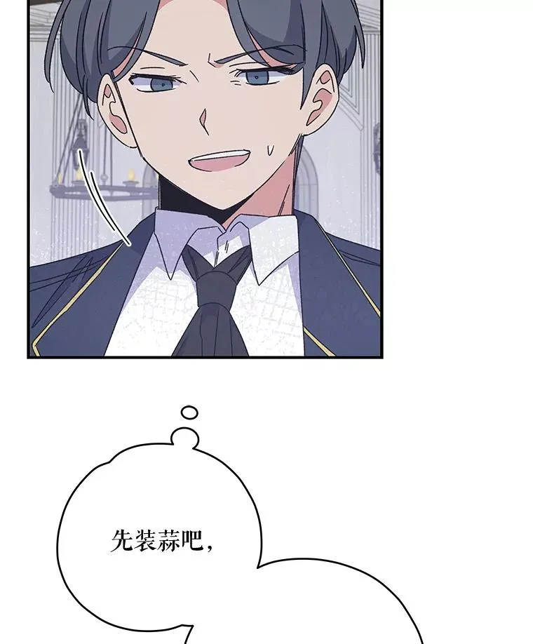 21.再次被害5