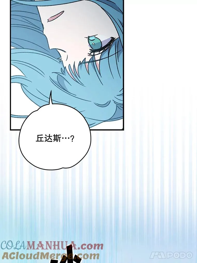 21.再次被害92