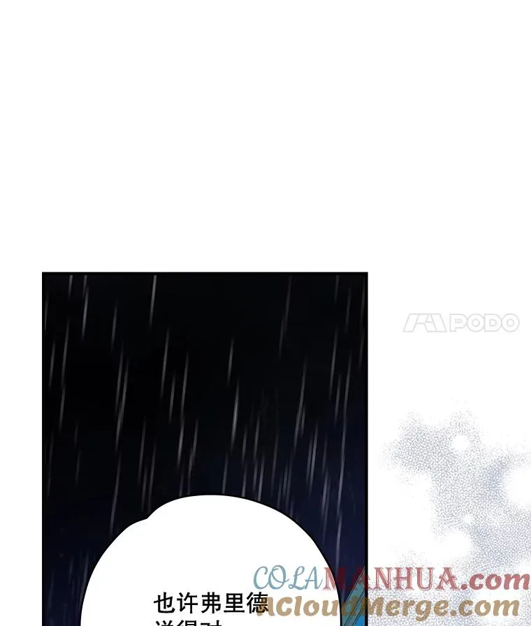 45.再次探索28
