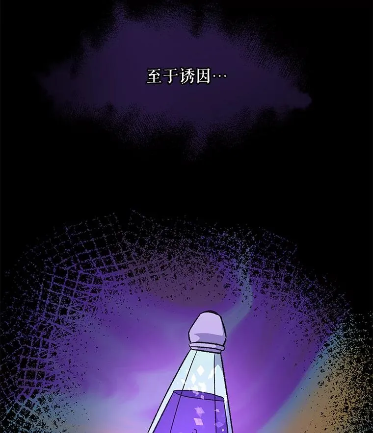 46.死亡真相77