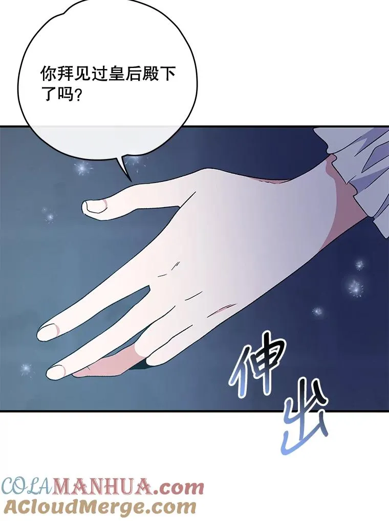 45.再次探索48