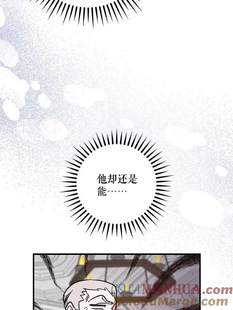 54.幽灵传说20