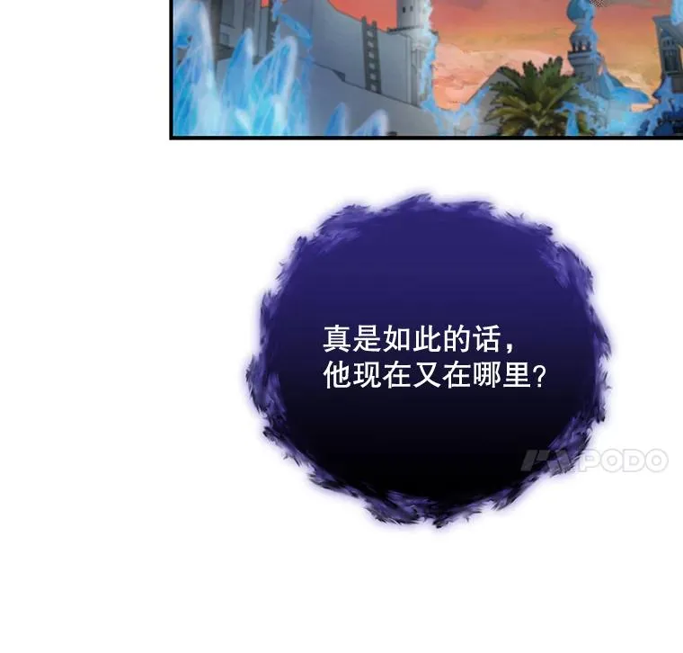 37.火之精灵王26