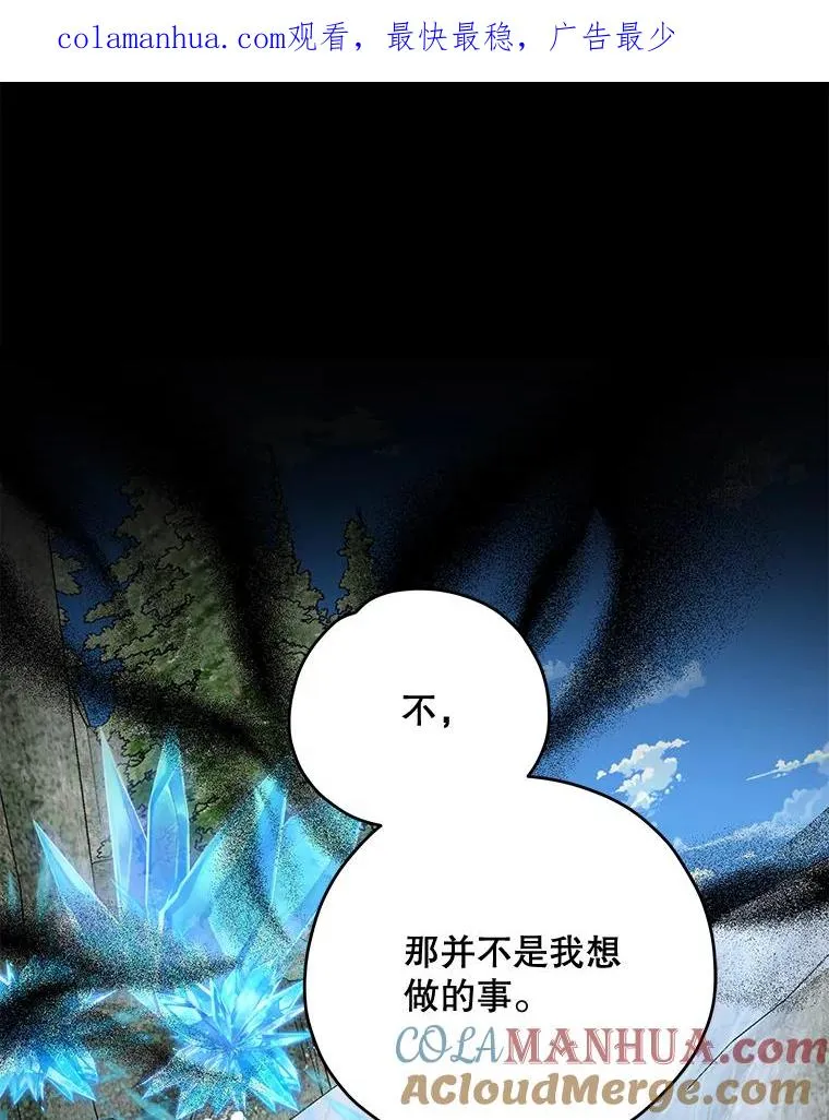 57.再见弗里德0