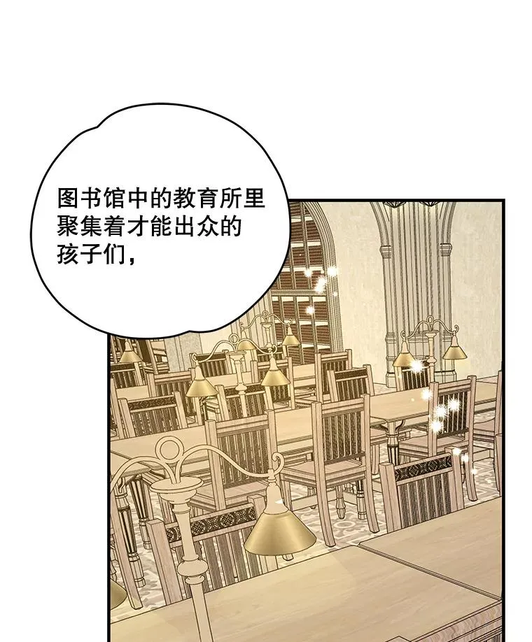 67.遭受蒙骗51