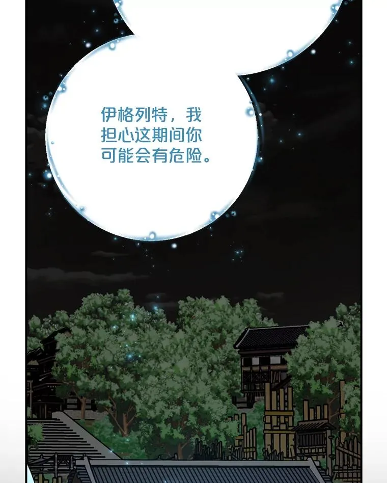 114.大战一触即发17