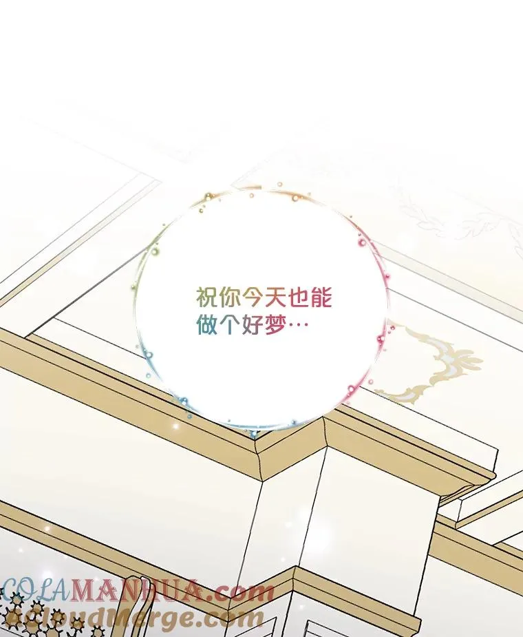 64.王级诅咒124