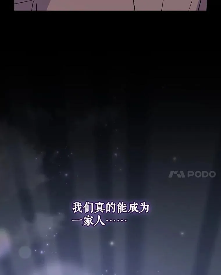 121.潸然雨下134