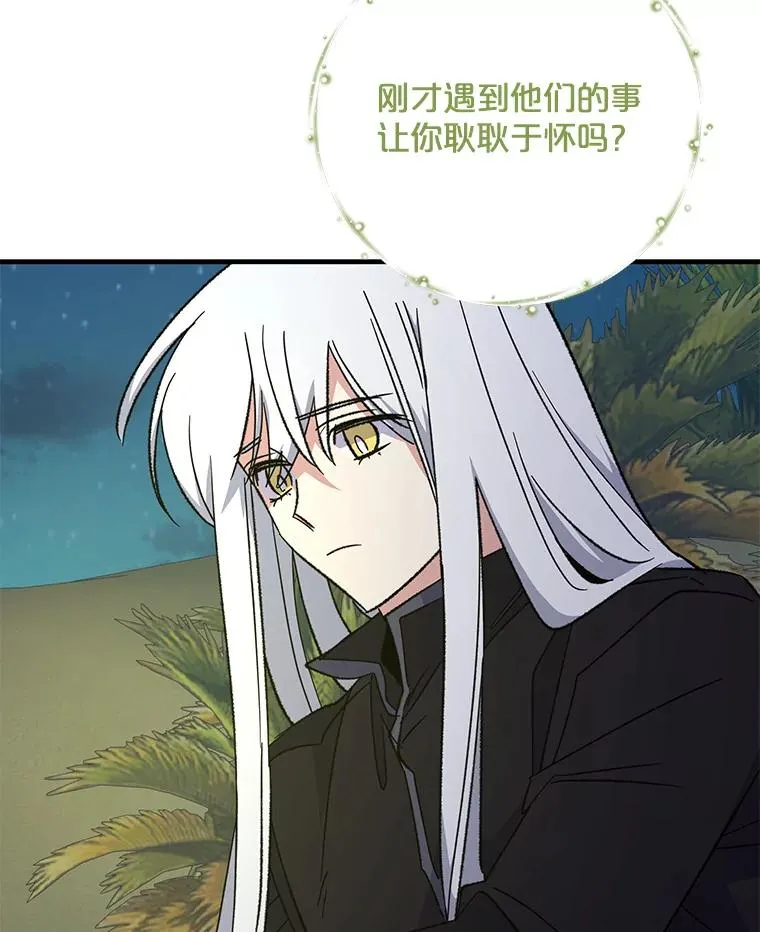90.到达沙漠村庄65