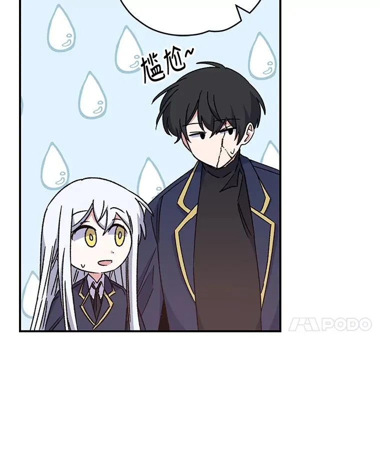 20.事故70