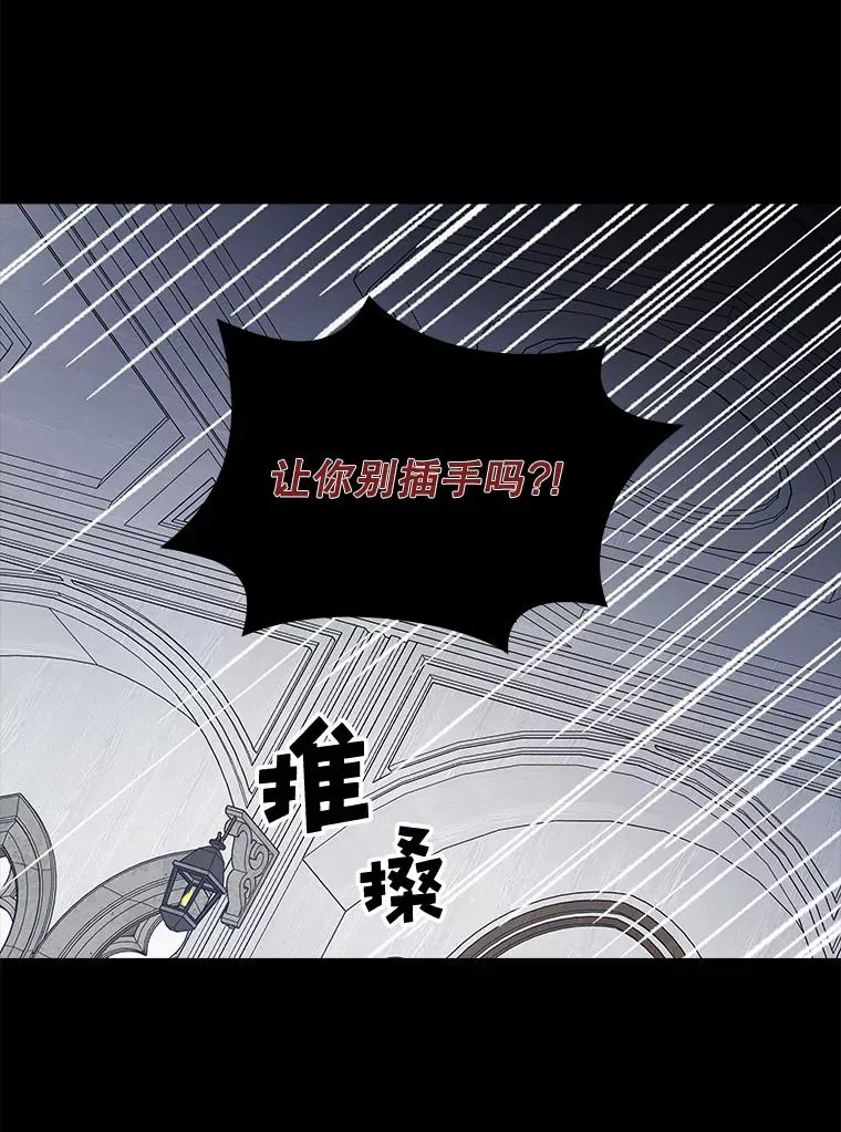 21.再次被害77