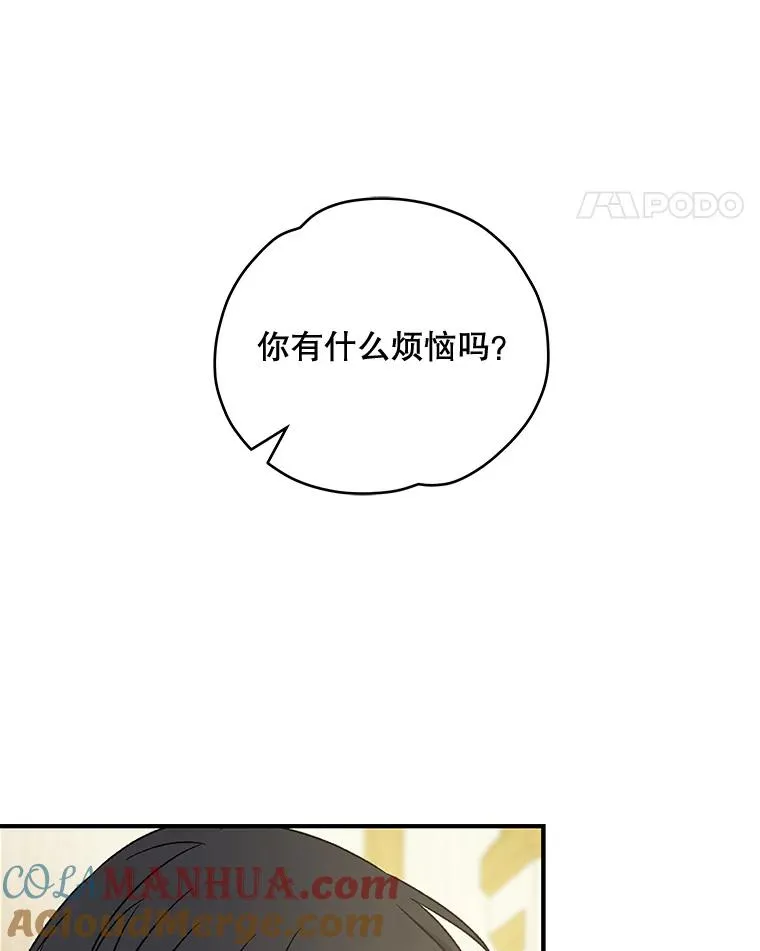 24.转变态度80