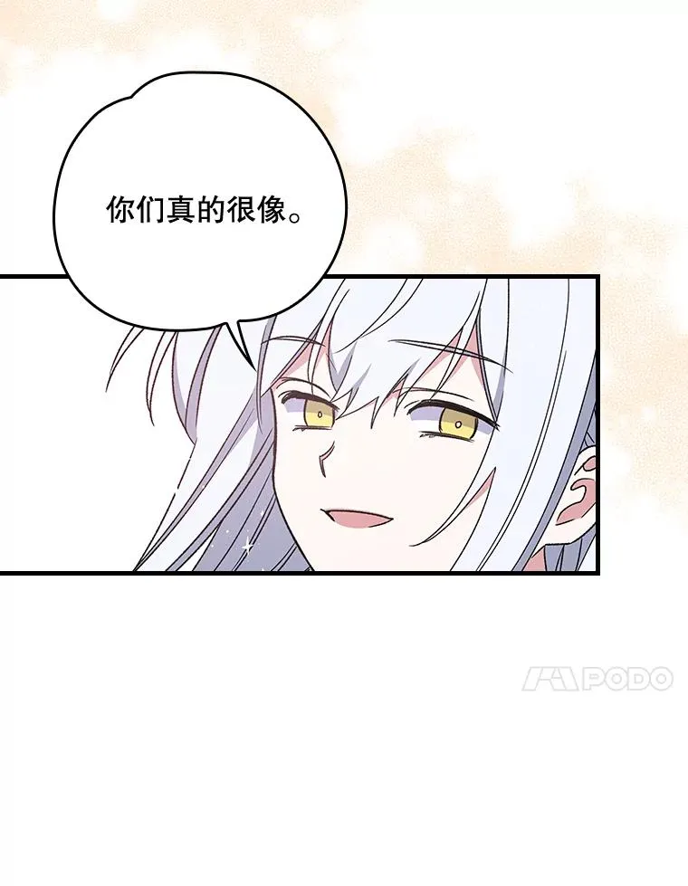 12.赋名仪式16