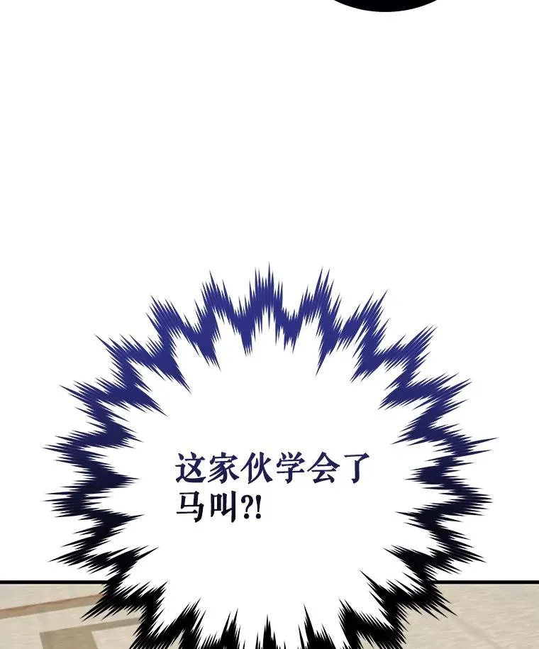 87.沙漠的异样37