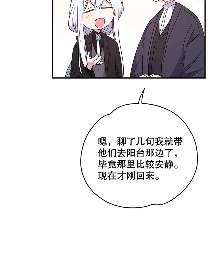 34.晚宴86
