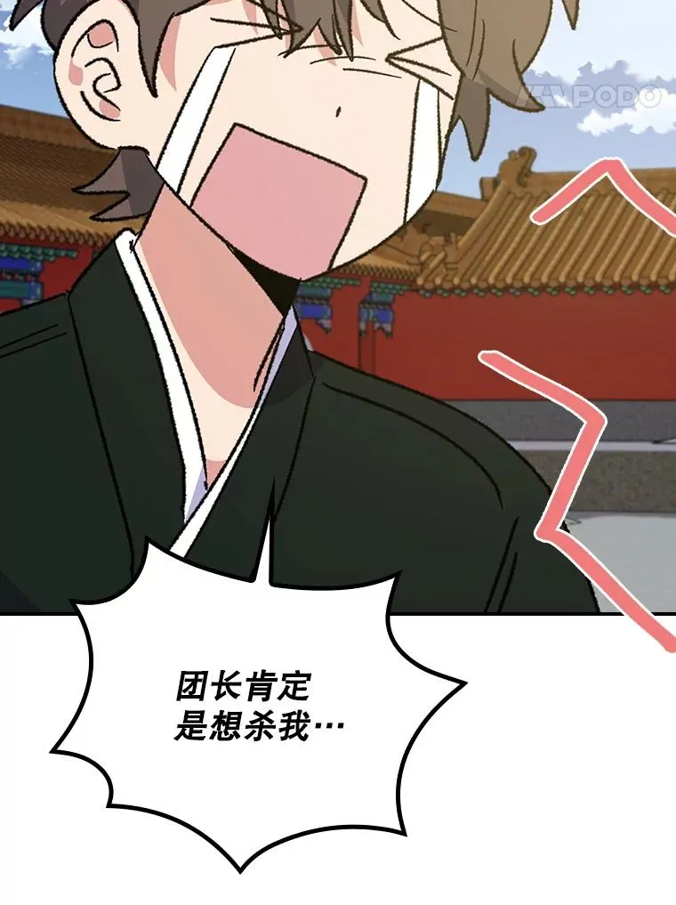 109.信任98