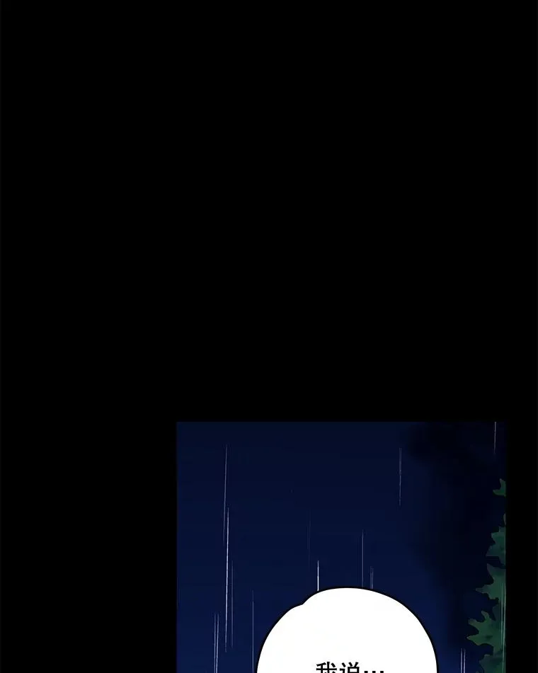 55.偶遇幽灵129