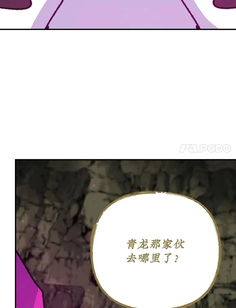 107.嘉亚81
