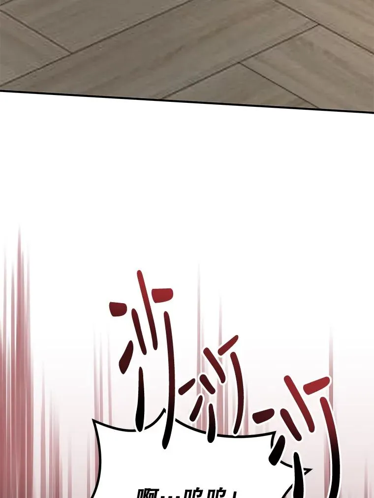 75.勒文领主95