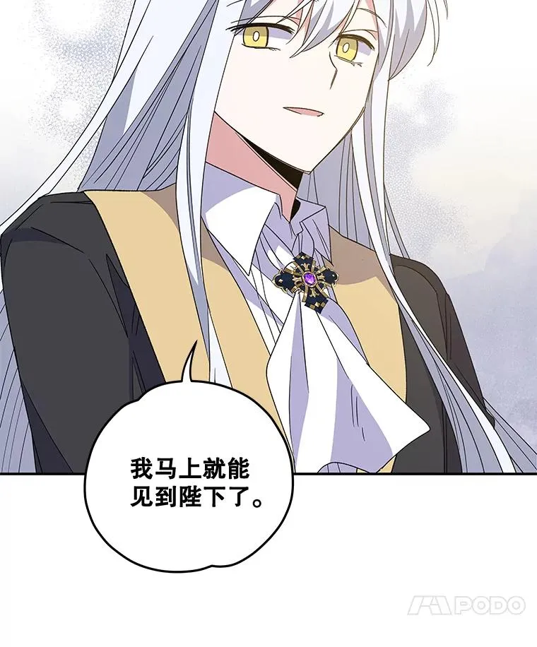 42.刺客事件113