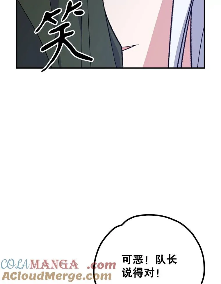 118.破局84